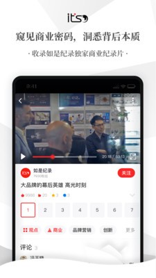 飛觀截圖