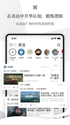 飛觀截圖
