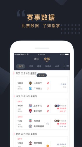 歐樂體育截圖