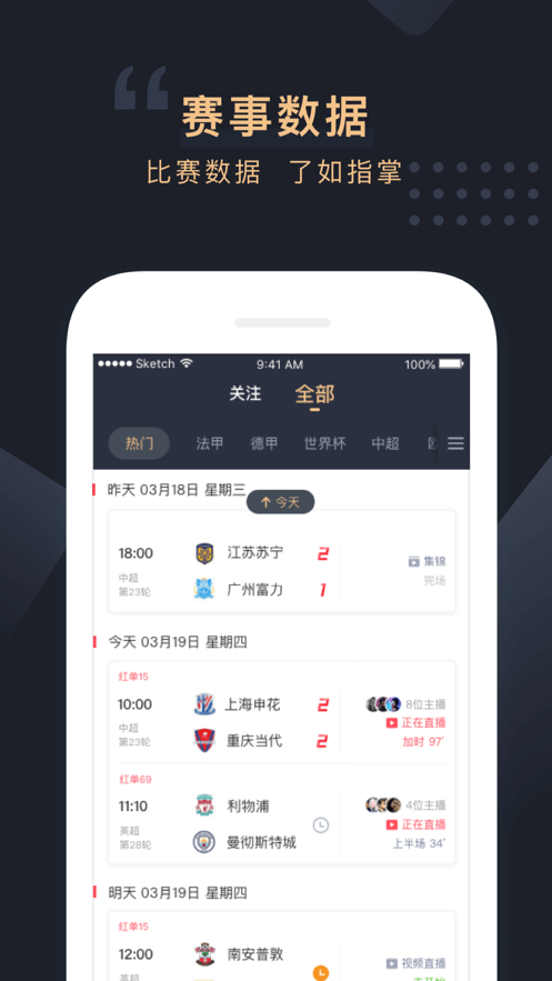 歐樂體育截圖