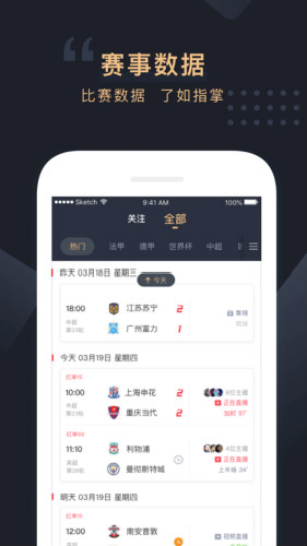 歐樂體育