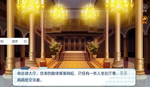 本宮有點(diǎn)萌截圖