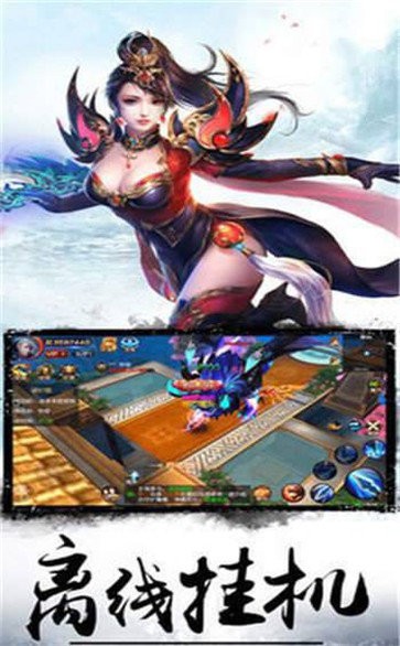 美杜莎傳奇之熱血屠龍截圖