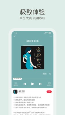 云聽(tīng)截圖