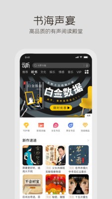 云聽(tīng)截圖