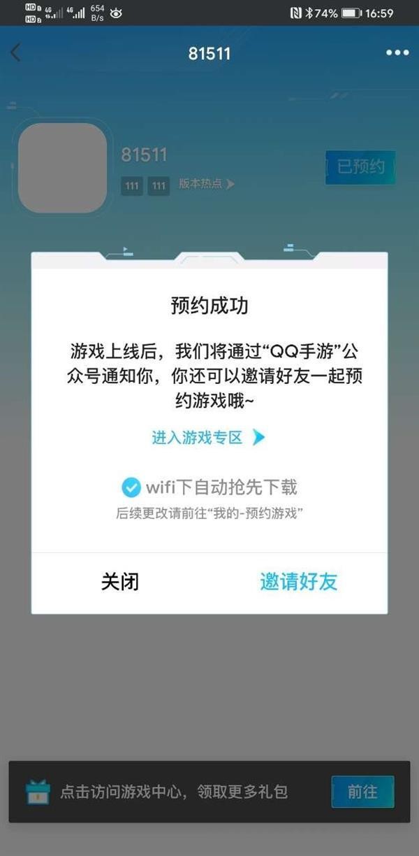 riot拳頭游戲截圖
