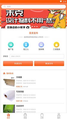末克截圖