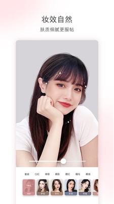 輕圖截圖