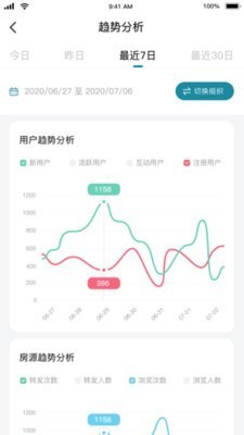 新亞拓客寶截圖