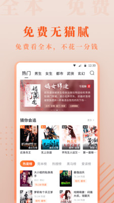 愛讀小說