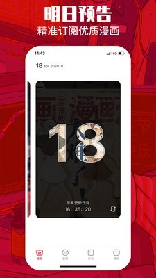 一本漫畫(huà)截圖