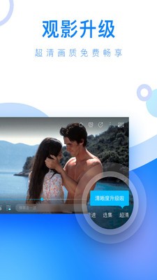 輕視頻軟件截圖