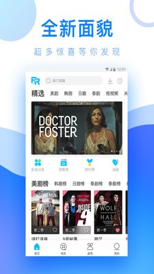 輕視頻軟件截圖