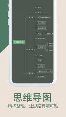 藏書館截圖