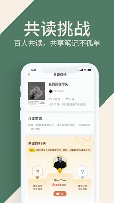 藏書館截圖