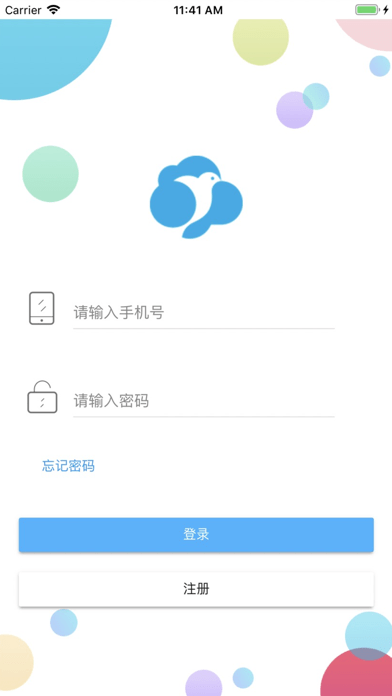 云巢智能截圖