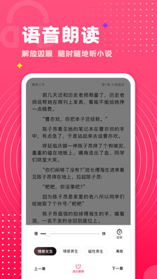 腐竹小說(shuō)