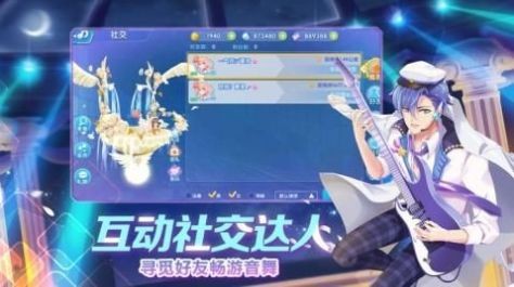 星動創(chuàng)造營截圖