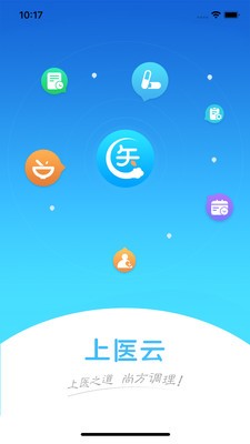 上醫(yī)云截圖