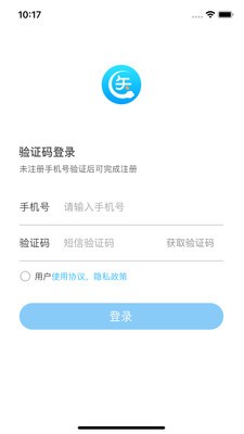 上醫(yī)云截圖