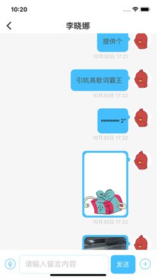 上醫(yī)云截圖