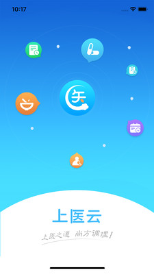 上醫(yī)云