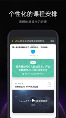 開課吧