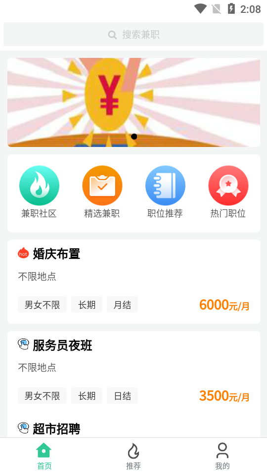 奔飛曉米截圖