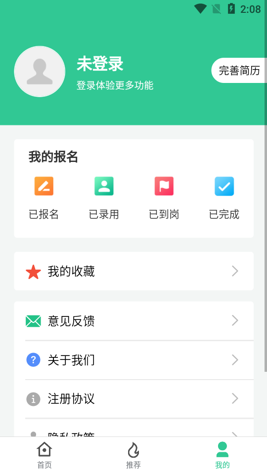 奔飛曉米截圖