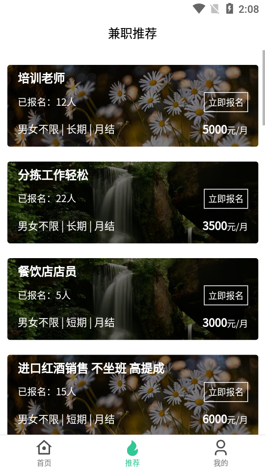 奔飛曉米截圖
