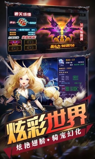 游戲總動(dòng)員手游截圖