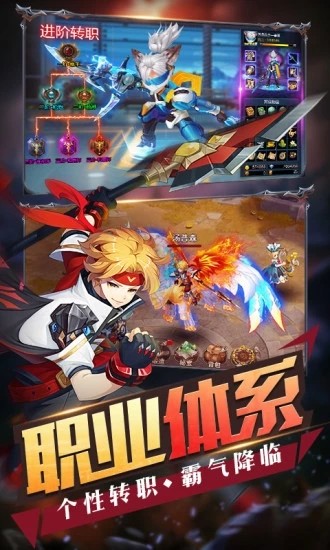 游戲總動(dòng)員手游截圖