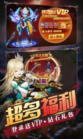 游戲總動(dòng)員手游截圖