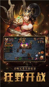 173uu神途截圖