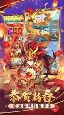 暗金三國志手游截圖