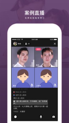 興智教育截圖