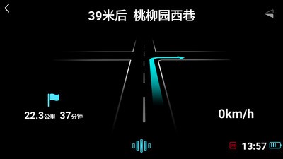悠游云駕截圖