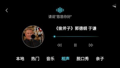 悠游云駕截圖
