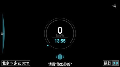 悠游云駕截圖