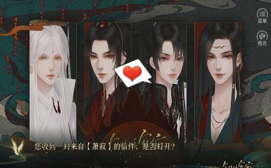 爾時(shí)任空寂手游截圖