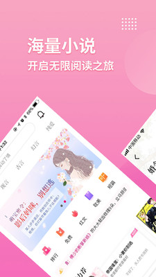 指尖閱讀