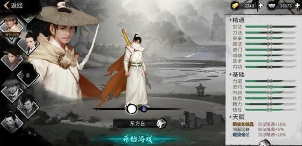 騰訊我的俠客
