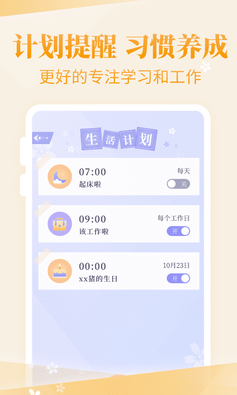 裝扮物語(yǔ)截圖