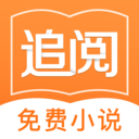 追閱免費(fèi)小說