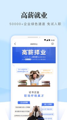 熵吾優(yōu)截圖