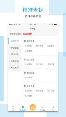 云學(xué)截圖