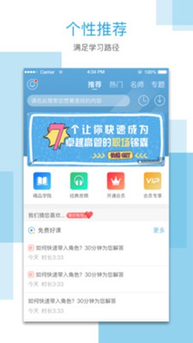 云學(xué)