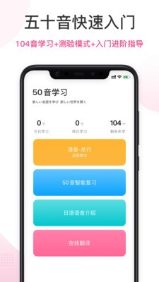 羊駝日語(yǔ)截圖
