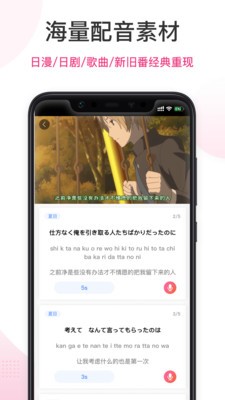 羊駝日語(yǔ)截圖