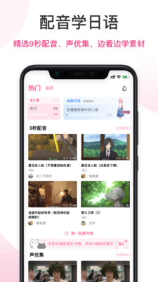 羊駝日語(yǔ)